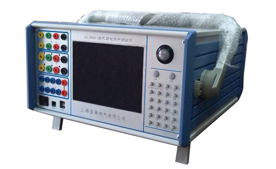 LCJB661六相微機繼電保護測試儀