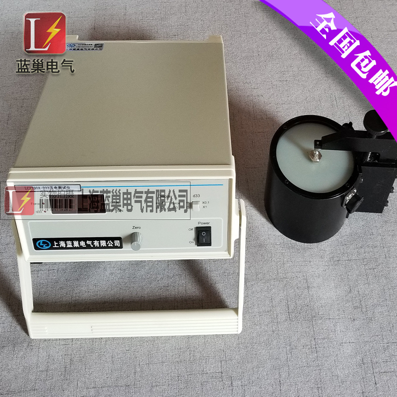 LC2730A型準(zhǔn)靜態(tài)d33測量儀是專門測量各種壓電材料，諸如壓電陶瓷，壓電單晶和壓電高分子材料的d33壓電常數(shù)而設(shè)計的，它的測量范圍寬，分辨率細，可靠性高，操作簡便，對各種形狀及材料的試樣，諸如圖片、圓管、半球殼、矩形等均可進行測量。